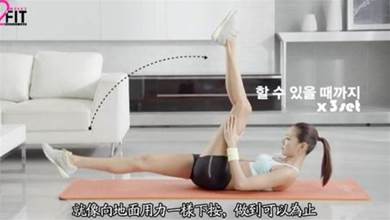 韓國女性「瘋傳瘦腿方法」！每天3招，她們都是這樣練就筷子腿的！